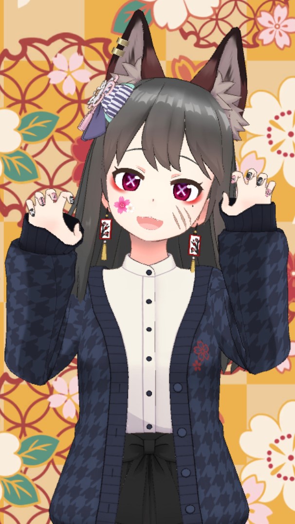 木安